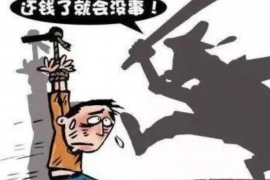 邹城融资清欠服务