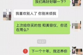 邹城企业清欠服务